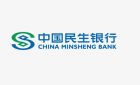 中国民生银行股份有限公司昆明分行最新招聘信息